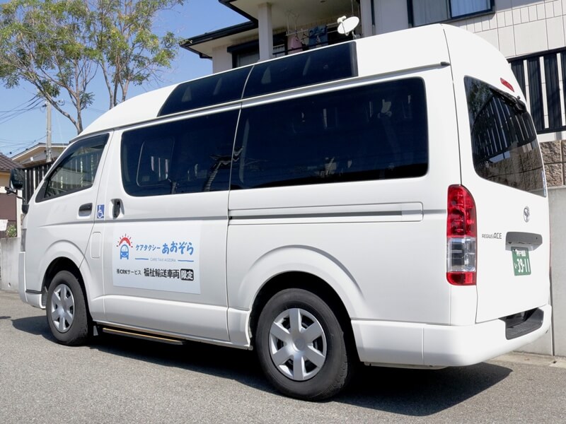 介護車両レジアスエース