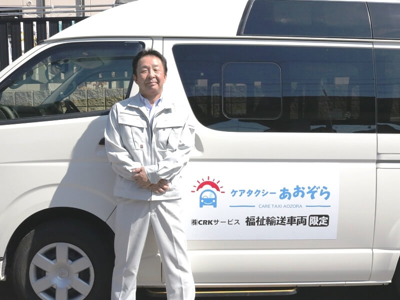 ドライバーの橋本さん