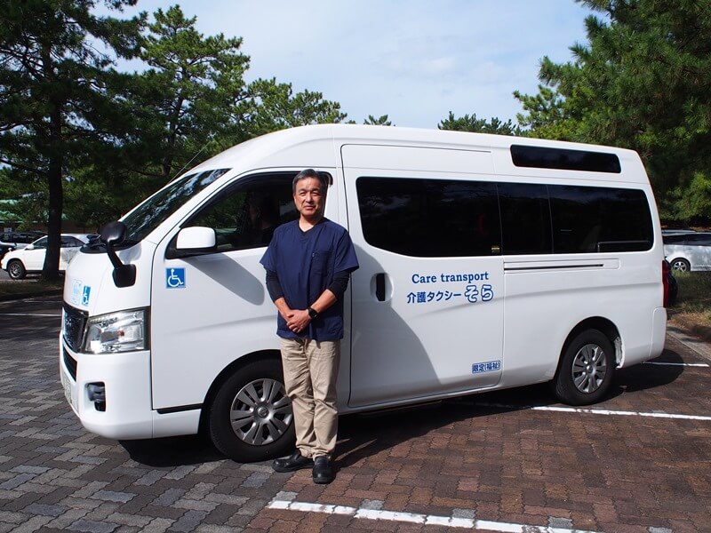 介護タクシーそらの代表、黒木さん