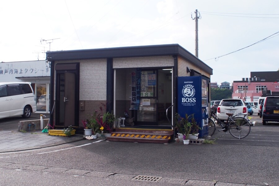 南部交通（瀬戸内タクシー）社屋・待合室