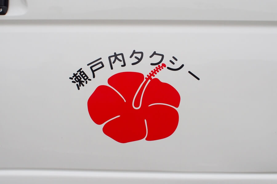 ハイビスカスのロゴ