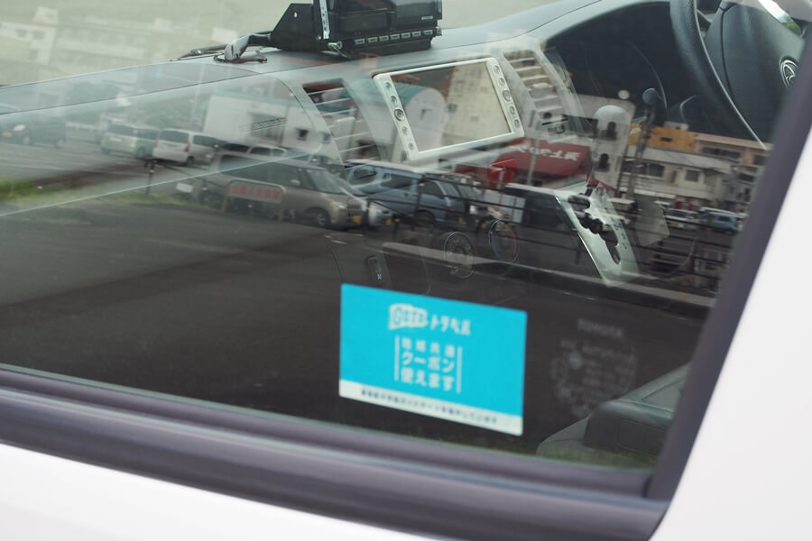 GO TOトラベルステッカー