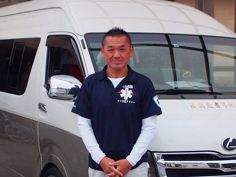 ケン介護タクシー 小俣さん