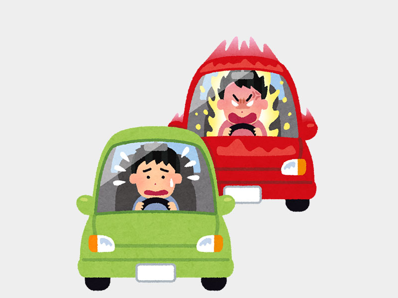 煽り運転のイラスト