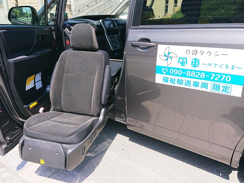 電動助手席リフトアップシート